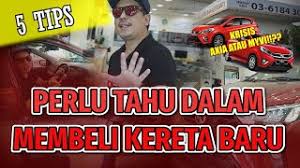 Formula yang pertama, pastikan harga kereta yang dibeli tidak melebihi jumlah gaji setahun. 5 Tips Perlu Anda Wajib Tahu Dalam Membeli Kereta Baru Youtube