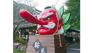 「天狗になった」ことか…笑 何度も 何度も 「天狗」になったことのある私ですが… その「天狗」を実際に…みたことがない…？？？ だったら 観に行こう？？？と思って出かけたのが 叡山電車の「鞍馬駅」前 おお、そこに…いました!いました. æ°çäº¬é½éé¦¬è»ç«å¤©çåä½ çéäºå ç¬¬äºä»£å¤§å¤©ç2019å¹´10ææ¥æ£' æ¨åè³¼ æ¥æ¬