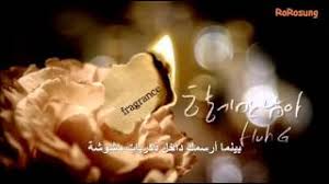 향기만 남아 (memory of your scent) (remastered) 07. Download Lagu Memory Of Your Scent Huh Gak Mp3 Video Gratis