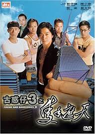 Search results for anthony wong. Amazon Com Young And Dangerous 3 Anthony Wong Simon Yam Roy Cheung Karen Mok Jordan Chan Cheng Yee Kin Gigi Lai Michael Tse Andrew Lau Movies Tv