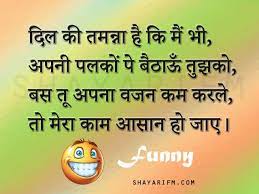 Short friendship quotes, sweet status lines for friends. Hindi Insult Shayari Insult Sms Tease Shayari