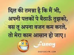 Short friendship quotes, sweet status lines for friends. Hindi Insult Shayari Insult Sms Tease Shayari