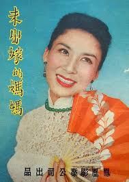 The Truth About Jane and Sam (1999)