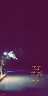 بوح الصورة الصفحة 80 منتديات تراتيل شاعر movie posters movies poster