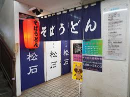 高田馬場経済新聞 - News update