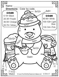 Winter Math Winter Math Multiplication Teacher Favorite Things