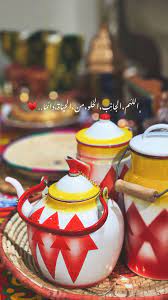 دعاء ادعية رمضان اقتباسات الشرقية سناب سنابات مصورين شعبي قرقيعان ramadan instagram photo ideas posts cool words