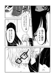 おじ mboj321 kawaii anime manga anime