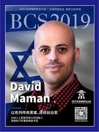 千名全球顶级安全大咖将齐聚2019北京网络安全大会- 安全内参| 决策者的网络安全知识库