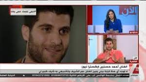 من هو الممثل الشاب أحمد حسنين من مسلسل بـ100 وش؟ تعرف على حياة الراحل عمر الشريف من خلال هذه. Ø´Ø§Ù‡Ø¯ Ø£Ø­Ù…Ø¯ Ø­Ø³Ù†ÙŠÙ† ÙŠÙƒØ´Ù Ø­ÙƒØ§ÙŠØ© Ø§Ù„Ø´Ø¨Ù‡ Ø¨ÙŠÙ†Ù‡ ÙˆØ¨ÙŠÙ† Ø¹Ù…Ø± Ø§Ù„Ø´Ø±ÙŠÙ Ø¨ÙˆØ§Ø¨Ø© Ø£Ø®Ø¨Ø§Ø± Ø§Ù„ÙŠÙˆÙ… Ø§Ù„Ø¥Ù„ÙƒØªØ±ÙˆÙ†ÙŠØ©