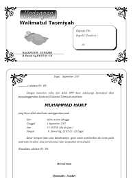 Contoh undangan aqiqah simpel versi word document kertas a4 dibagi 4. Undangan Syukuran Aqiqah