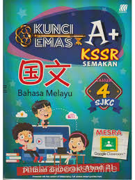 Scriben adalah pemeriksa tatabahasa bahasa inggeris yang kuat dan percuma. Kunci Emas A Kssr Semakan Bahasa Melayu Tahun 4 Sjkc