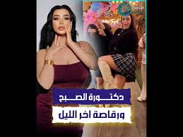 ‫دكتورة الاسنان شروق القاسم | hiatk‬‎