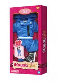 مجموعة الملابس الرياضية Hayati Girl Sport Outfit - تـويـزر Toyzer