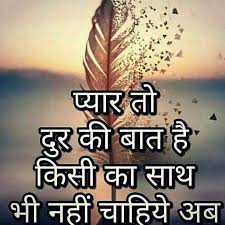 Quotes on fake relatives in hindi. 100 Best Images Videos 2021 I Hate Fake People Whatsapp Group Facebook Group Telegram Group