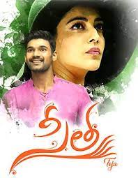 Sita Movie Review Rating Story Cast And Crew Sitamoviereview Bellamkondasreenivas Kajalaggarwa Telugu Movies Movies To Watch Hindi Telugu Movies Download