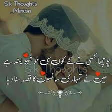 Pin On My Heart Beat