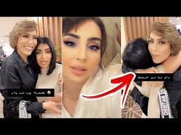 شيماء علي تفضح دكتورة خلود وبثينة الرئيسي incoming call incoming call screenshot