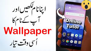 Ultra hd 4k abstract wallpapers for desktop, pc, laptop, iphone, android phone, smartphone, imac, macbook, tablet, mobile device. How To Make Your Name 3d Wallpaper On Android Phone 2018 Youtube