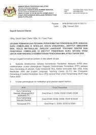 Surat tawaran ini hanya untuk kegunaan pendaftaran pelajar sahaja. Permohonan Guru Cemerlang Tahun 2020
