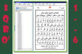 Dalam aplikasi belajar iqra ini terdapat 6 tingkatan tahap belajar, dari iqro' 1 sampai iqro' 6, dilengkapi dengan audio bacaan dan petunjuk bacaan. Download Iqro 1 6 Syaiflash Com