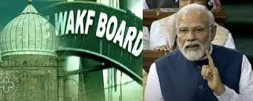 Why the Waqf Amendment Bill 2024 is a Positive Step for Indian Muslims |  IBG News