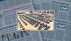 Jul 01, 2021 · حركة تنقلات لأفراد الشرطة في كافة مديريات الأمن 07/01 12:17 أُجريت حركة تنقلات لأفراد الشرطة ، في إطار ضخ دماء جديدة في العديد من المواقع الشرطية، حيث راعت الحركة الظروف الاجتماعية والإنسانية. Ø­Ø±ÙƒØ© ØªÙ†Ù‚Ù„Ø§Øª Ø§Ù„Ø´Ø±Ø·Ø© Ø¹ÙˆØ§Ù…Ù„ ØªØ­Ø¯Ø¯ Ø§Ù„ØªØ­Ø±ÙƒØ§Øª Ø£Ø¨Ø±Ø²Ù‡Ø§ Ø§Ù„ÙƒÙØ§Ø¡Ø© ÙˆØ§Ù„Ø£Ù‚Ø¯Ù…ÙŠØ© Ø§Ù†ÙØ±Ø§Ø¯