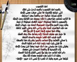 شعر عن الامل عبارات عن التفاؤل صور حب
