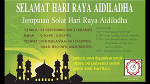 Sambutan Hari Raya Aidiladha 2015 Youtube