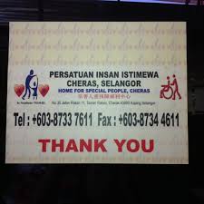 Persatuan insan istimewa, cheras selangor. Photos At Persatuan Insan Istimewa Cheras 1 Tip