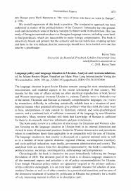 (including, but not limited to, languages spoken in russia, belarus, and ukraine.) Language Policy And Language Situation In Ukraine Analysis And Recommendations Ed By Juliane Besters Dilger Frankfurt Am Main Peter Lang Internationaler Verlag Der Wissenschaften 2009 396 Pp Us 81 95 Paperback Isbn 978 3631583890