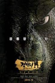 Ver Dino King 3d Journey To Fire Mountain 2018 Online Cuevana 3 Peliculas Online