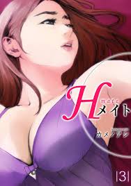 Swingers H Mate 1-4 Married - Nhentai.life