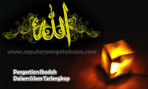 Berdasarkan latar belakang masalah, maka dalam makalah ini akan membahas mengenai ibadah dalam islam beserta. Pengertian Ibadah Dalam Islam Pembahasan Lengkap