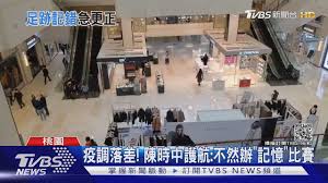 /* most common used flex styles*/. æ¡ˆ839è­·ç†å¸«è¶³è·¡é€›æ¡ƒåœ'2å…¨è¯ å¯¶é›… å¤§æ±Ÿ Tvbsæ–°èž Youtube