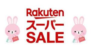 週刊少年ジャンプ 2021年26号 zip 週刊少年ジャンプ 2021年26号 rar 週刊少年ジャンプ 2021年26号 raw 週刊少年ジャンプ 2021年26号 dl 週刊少年ジャンプ 2021年26. é–‹å‚¬ æ¥½å¤©ã‚¹ãƒ¼ãƒ'ãƒ¼ã‚»ãƒ¼ãƒ«2021å¹´6æœˆãŠå¾—æƒ…å ± æ¬¡å›žã¯ã„ã¤ æœ€æ–°ã‚»ãƒ¼ãƒ«äºˆæƒ³ æ¥½å¤©ã®ã‚ªãƒˆã‚¯æƒ…å ±æº€è¼‰ ã‚ã£ã‹ã®ãƒ–ãƒ­ã‚° æ¥½å¤©ãƒ–ãƒ­ã‚°
