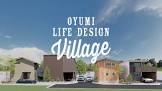 生実 (oyumi)