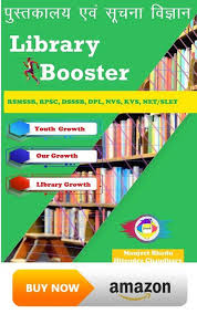 Librarian Book In Hindi In 2020 Library Science Science Books
