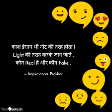 Best Cheating Quotes Status Shayari Poetry Thoughts Yourquote Sochtaa hun main kabee tere dil me utr kar dekh lun koun bashaa hain tere dil baby, i am not going to lose feelings, to find someone better, to cheat on you, leave you. best cheating quotes status shayari