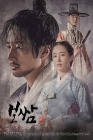 For your convenience, we are going to list the best 10 korean drama websites in this article. Bossam Steal The Fate Wikipedia