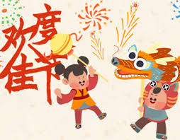 Chinese New Year Emoji Chinese New Year Gif New Year Gif Chinese New Year