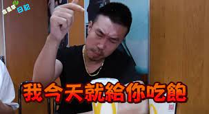 中華民國教育部版權所有© 2015 ministry of education, r.o.c. ä»¿ é€£åƒæ¯… è«‹æ¼¢å ¡ é˜¿å¾— æ…˜é‡ å¤§èƒƒçŽ‹ äººå®¶ä¸‰é¡†å°±åäº† ä½ æ˜¯å¹¹å˜›å•¦