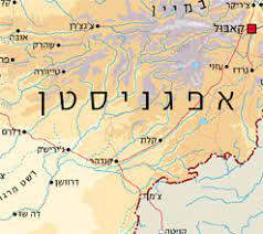 May 31, 2021 · ורק אחרי שתגיעי לשם, תוכלי לבחור אם לתקן את הקשר עם כפיר או לא, כי מפה והלאה זה שלך. ×ž×¤×ª ××¤×'× ×™×¡×˜×Ÿ ×ž×¤×•×ª ×'×¢×'×¨×™×ª ×'××ª×¨ ×ž×¡×¢ ××—×¨ ×œ×ª×›× ×•×Ÿ ×˜×™×•×œ ×'××¤×'× ×™×¡×˜×Ÿ