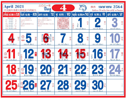 ชวนรู้จักตำนาน นางสงกรานต์ ทั้ง 7 องค์ที่เป็นความเชื่อคู่กับประเพณี สงกรานต์ ของไทยมาทุกยุคทุกสมัย พร้อมเผยคำทำนายของนางโคราคะเทวี นาง. Https Www Xn 72ca7ctaarl6dgx5b5a0czjmg Com E0 B8 9b E0 B8 8f E0 B8 B4 E0 B8 97 E0 B8 B4 E0 B8 992564