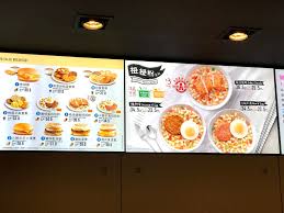 We don't believe in labels at macca's, like dinner or breakfast. A Full Guide To Hong Kong Mcdonald S Lucy Loves To Eat