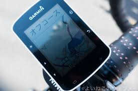 ガーミン Edge520jに地図を表示させる方法 Osmでコンビニも Garmin ちゃりメモ