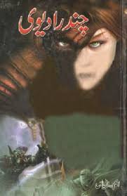 Read the most popular perjodohan stories on wattpad, the world's largest social storytelling platform. Novel Suamiku Konglomerat Chandra Drama Suamiku Encik Sotong Saat Mereka Masih Kecil Dulu Mereka Telah Membuat Janji Untuk Menikah Pada Saat Mereka Dewasa