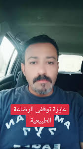 متلازمة دي جورج: نصائح طبية للتعامل معها