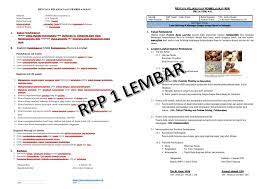 Kelas 1, semester 2, tema 5, 6, 7, dan 8. Rpp 1 Lembar Ips Terpadu Kelas 8 Semester1 2 Revisi 2021 Kherysuryawan Id