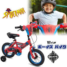 楽天市場 huffy 12インチ マーベル スパイダーマン ボーイズ バイク 子供用 自転車 子供用自転車 幼児用 キッズサイクル 補助輪 コースターブレーキ チェーンカバー ジュニア キッズ 男の子 huffy 12 marvel spider man boys bike bbr baby 1号店 子供 自転車 子供